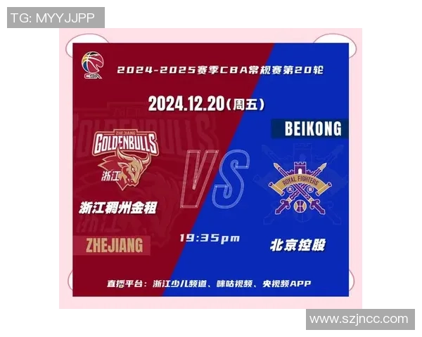 北京与稠州的精彩对决回放分析及赛后点评